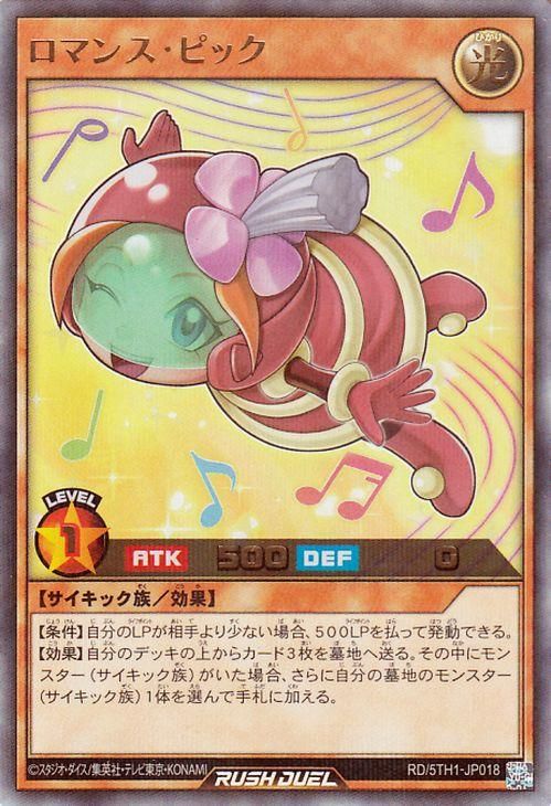 RD/5TH1-JP018 ޥ󥹡ԥåڥȥ쥢ѥ