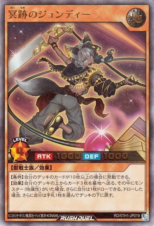 RD/5TH1-JP019 ̽�פΥ����ǥ����ڥ���ȥ�쥢�ѥ����