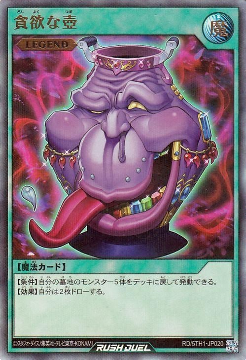 RD/5TH1-JP020 ߤڥȥ쥢ѥ