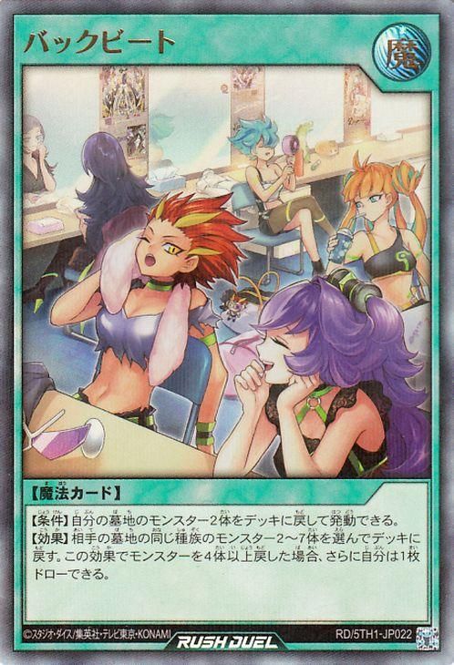 RD/5TH1-JP022 Хåӡȡڥȥ쥢ѥ