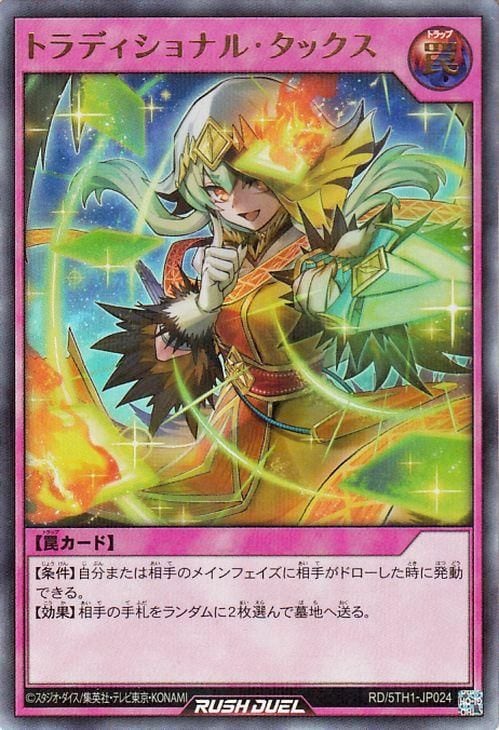 RD/5TH1-JP024 �ȥ�ǥ�����ʥ롦���å����ڥ���ȥ�쥢�ѥ����