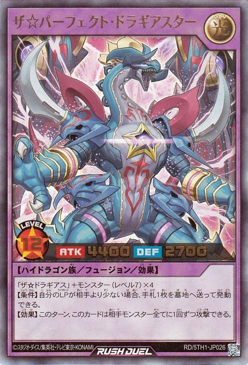 RD/5TH1-JP026 ѡեȡɥ饮ڥȥ쥢