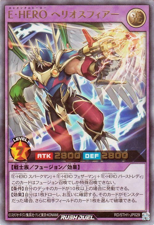 RD/5TH1-JP029 �š��ȣţң� �إꥪ���ե������ڥ���ȥ�쥢��