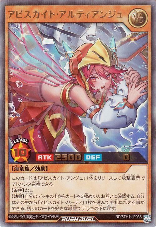 RD/5TH1-JP036 ӥȡƥ󥸥ڥȥ쥢