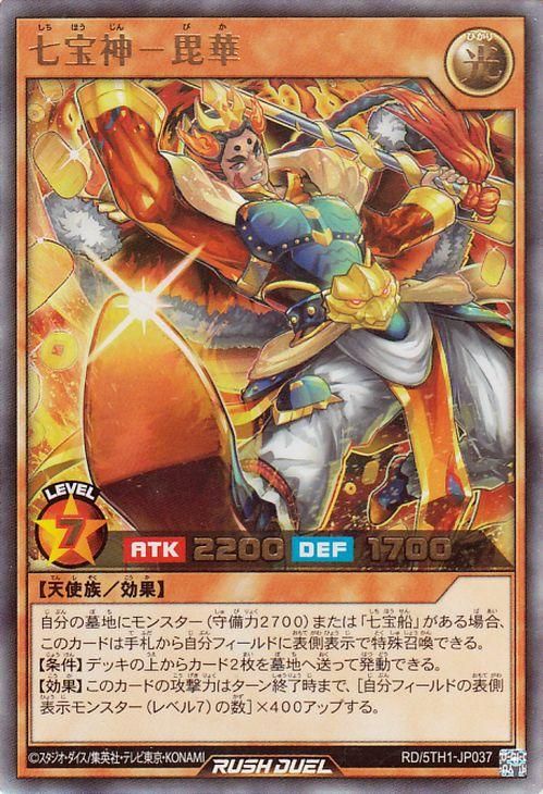 RD/5TH1-JP037 ڡڥȥ쥢