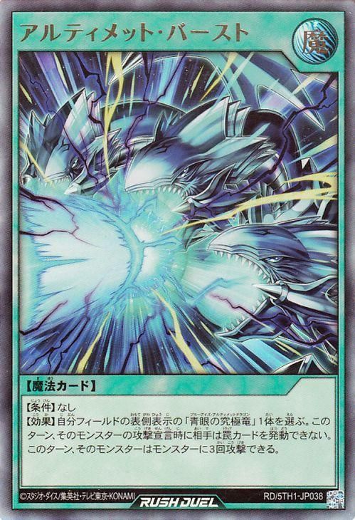 フルアヘッド】遊戯王販売・買取・通販専門店