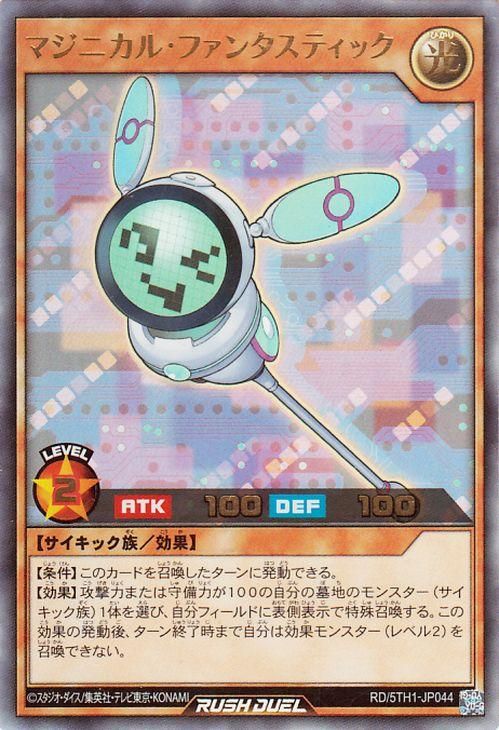 RD/5TH1-JP044 ޥ˥롦ե󥿥ƥåڥȥ쥢