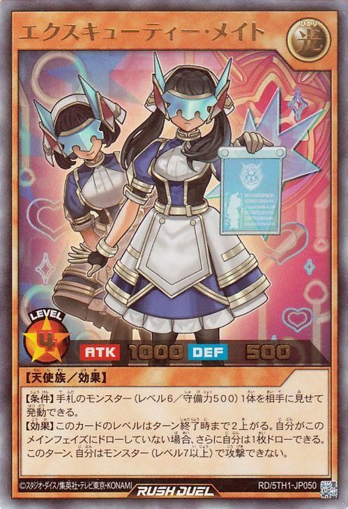 RD/5TH1-JP050 塼ƥᥤȡڥȥ쥢