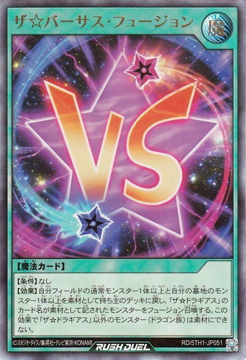 RD/5TH1-JP051 Сե塼ڥȥ쥢
