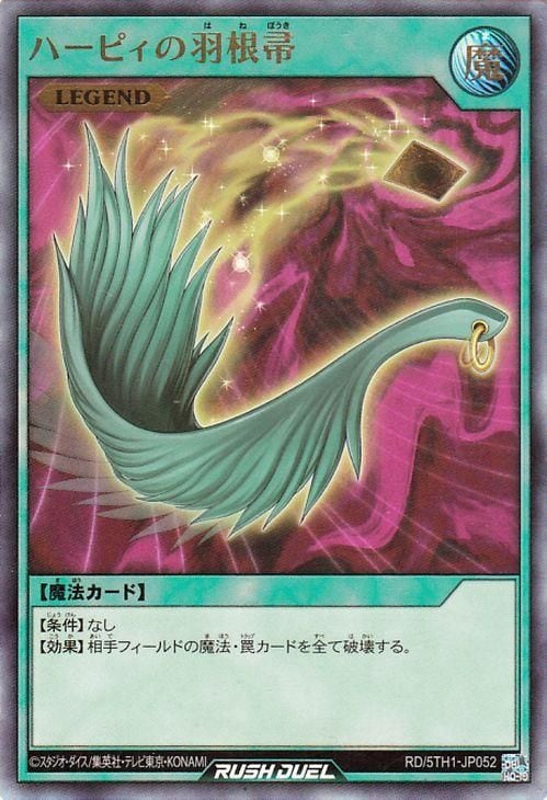 RD/5TH1-JP052 ϡԥαڥȥ쥢