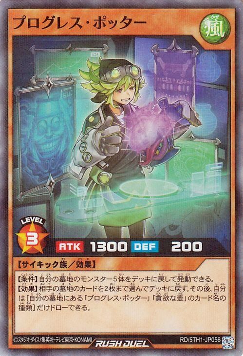 RD/5TH1-JP056 ץ쥹ݥåڥѡ쥢ѥ