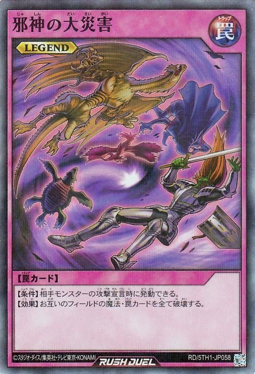 フルアヘッド】遊戯王販売・買取・通販専門店