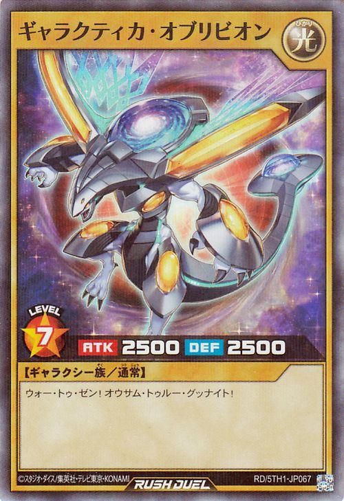 遊戯王 - にひら品 41QUAaNFCHL._UF350,350_QL50_.jpg