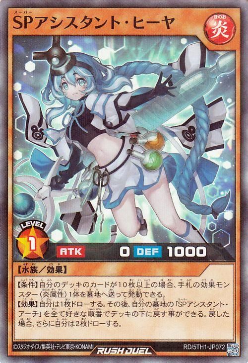 RD/5TH1-JP072 �ӣХ���������ȡ��ҡ���ڥ����ѡ��쥢�ѥ����