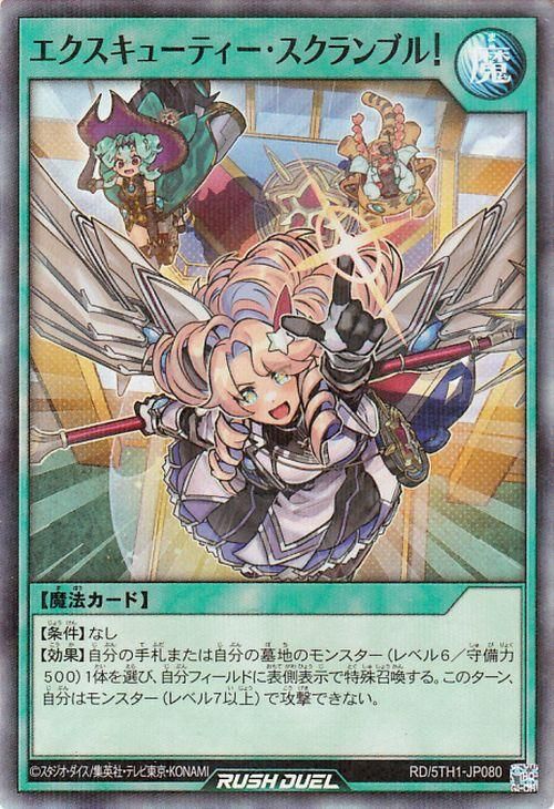 RD/5TH1-JP080 塼ƥ֥롪ڥѡ쥢ѥ