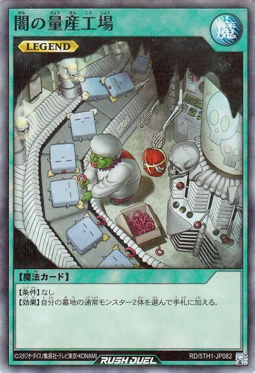 RD/5TH1-JP082 Ǥ̻ڥѡ쥢ѥ