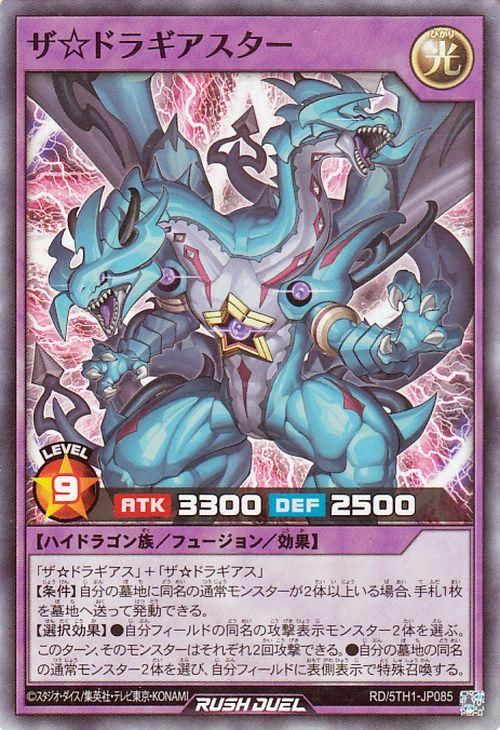 RD/5TH1-JP085 �����ɥ饮���������ڥ����ѡ��쥢��