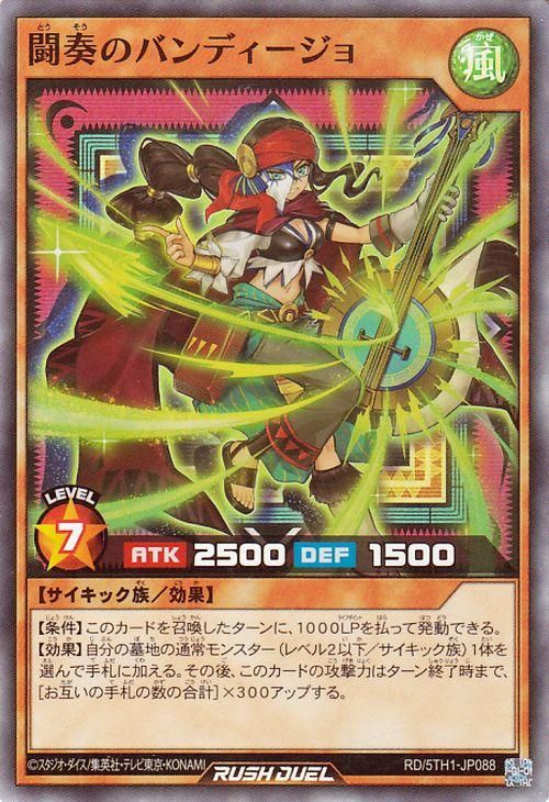 RD/5TH1-JP088 Ʈ�դΥХ�ǥ�������ڥ����ѡ��쥢��