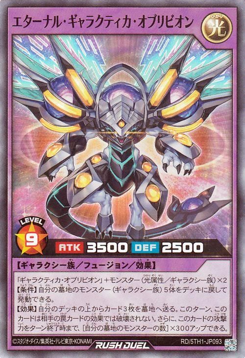 RD/5TH1-JP093 �������ʥ롦����饯�ƥ��������֥�ӥ���ڥ����ѡ��쥢��