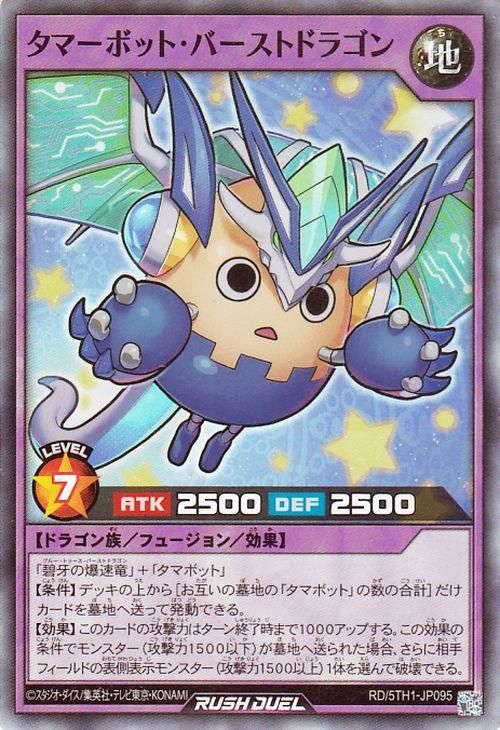 RD/5TH1-JP095 ���ޡ��ܥåȡ��С����ȥɥ饴��ڥ����ѡ��쥢��