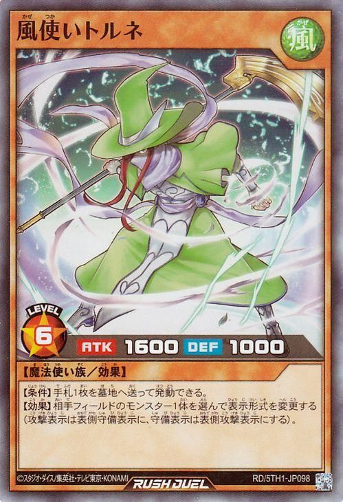 RD/5TH1-JP098 ���Ȥ��ȥ�͡ڥ����ѡ��쥢��