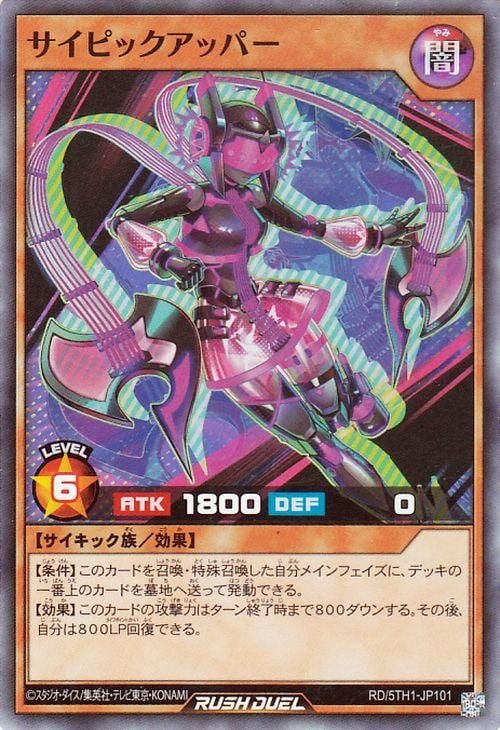 RD/5TH1-JP101 �����ԥå����åѡ��ڥ����ѡ��쥢��