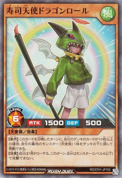 RD/5TH1-JP103 ����ŷ�ȥɥ饴�������ڥ����ѡ��쥢��