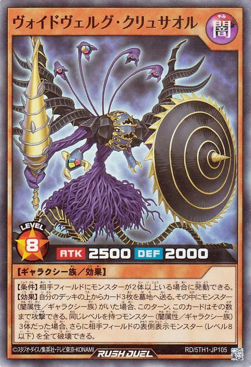 RD/5TH1-JP105 �������ɥ����륰������奵����ڥ����ѡ��쥢��