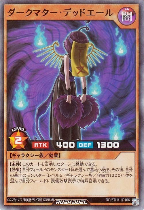 RD/5TH1-JP106 �������ޥ������ǥåɥ�����ڥ����ѡ��쥢��