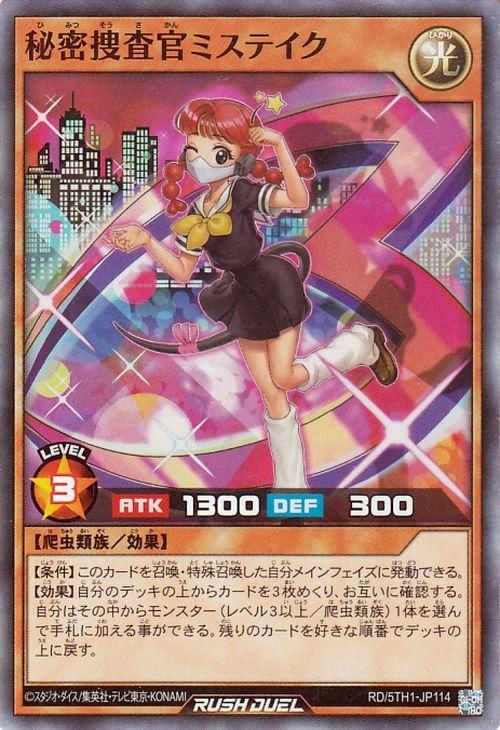 RD/5TH1-JP114 ��̩�ܺ����ߥ��ƥ����ڥ����ѡ��쥢��