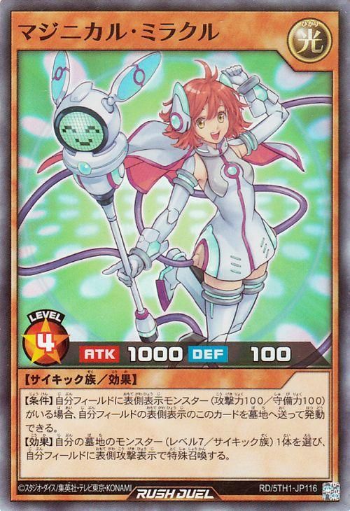 RD/5TH1-JP116 �ޥ��˥��롦�ߥ饯��ڥ����ѡ��쥢��