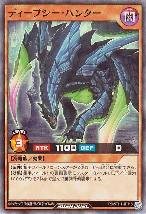 RD/5TH1-JP118 �ǥ����ץ������ϥ󥿡��ڥ����ѡ��쥢��