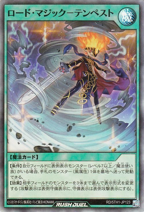 RD/5TH1-JP123 �����ɡ��ޥ��å��ݥƥ�ڥ��ȡڥ����ѡ��쥢��