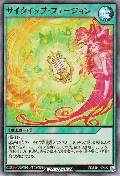 RD/5TH1-JP127 ���������åס��ե塼�����ڥ����ѡ��쥢��