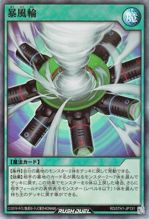 RD/5TH1-JP131 ˽���ءڥ����ѡ��쥢��