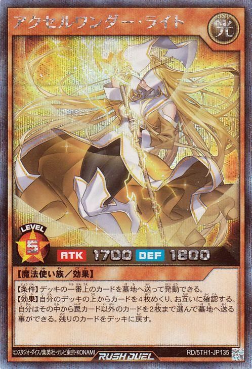 RD/5TH1-JP135 ����������������饤�ȡڥ�������åȥ쥢��