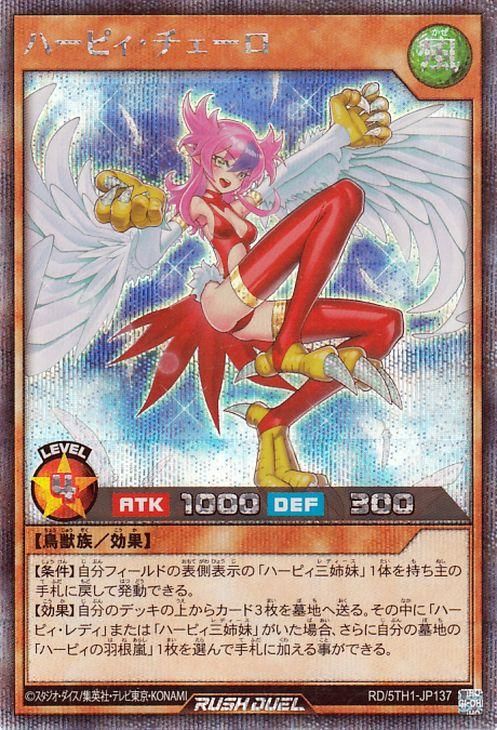 RD/5TH1-JP137 �ϡ��ԥ������������ڥ�������åȥ쥢��