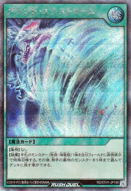 RD/5TH1-JP140 �����ɡ��������ȥ꡼��ڥ�������åȥ쥢��