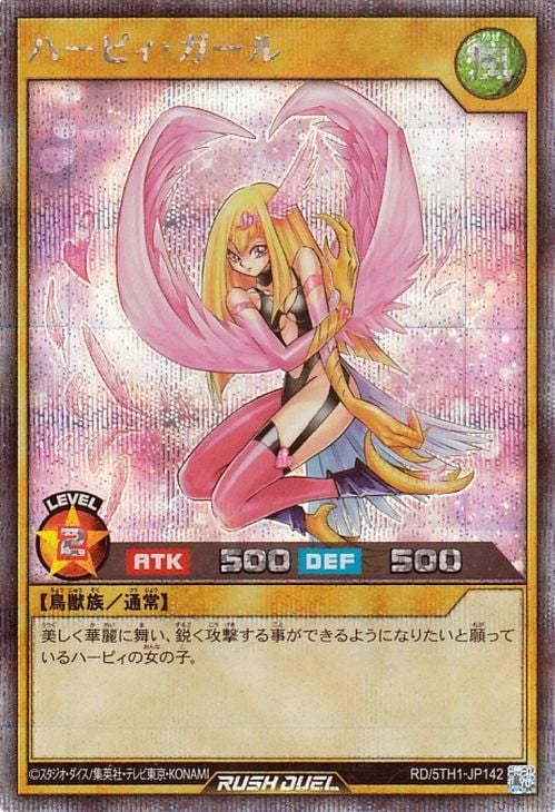 RD/5TH1-JP142 �ϡ��ԥ���������ڥ�������åȥ쥢��