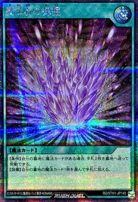 RD/5TH1-JP145 ��ˡ�Фκη��ڥ�������åȥ쥢��