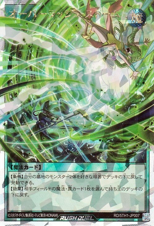 RD/5TH1-JP007 �����С���å��塦���ȡ���ڥ����С���å���쥢��