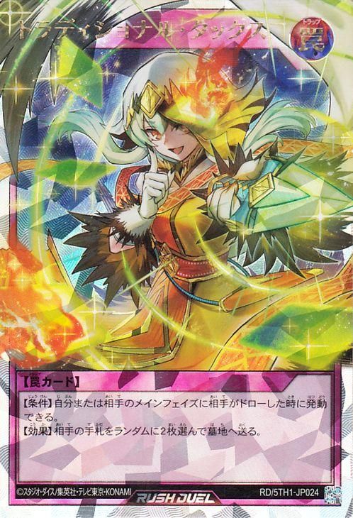 RD/5TH1-JP024 �ȥ�ǥ�����ʥ롦���å����ڥ����С���å���쥢��