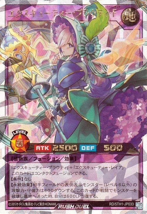 RD/5TH1-JP033 ���������塼�ƥ������ץ饦�ƥ����ơڥ����С���å���쥢��