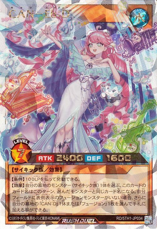 【即日発送】遊戯王ラッシュデュエル フュージョン オーバーラッシュレア フュージョン オーバー ラッシュ レア 遊戯王ラッシュデュエル