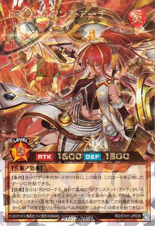 RD/5TH1-JP035 �գҥ���������ȡ��������ڥ����С���å���쥢��