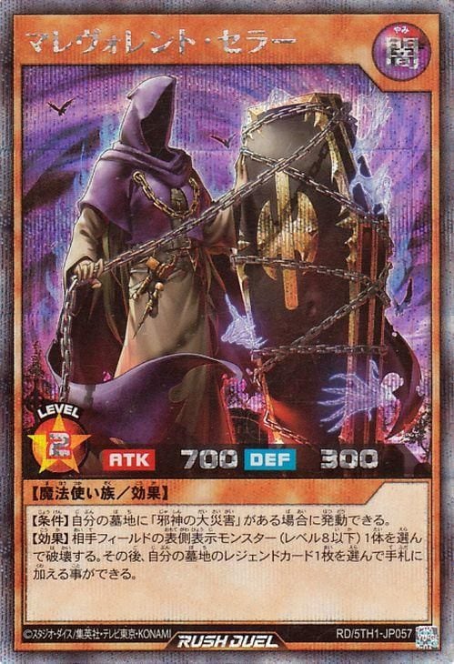 RD/5TH1-JP057 �ޥ�������ȡ����顼�ڥ�������åȥ쥢��