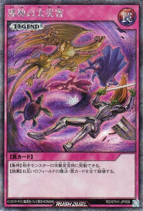 RD/5TH1-JP058 �ٿ�����ҳ��ڥ�������åȥ쥢��