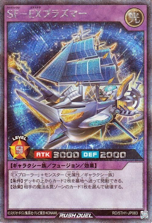 RD/5TH1-JP083 �ӣơݣţإץ饺�ޡ��ڥ�������åȥ쥢��