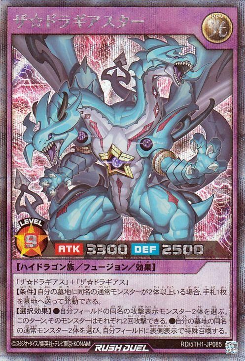 RD/5TH1-JP085 �����ɥ饮���������ڥ�������åȥ쥢��