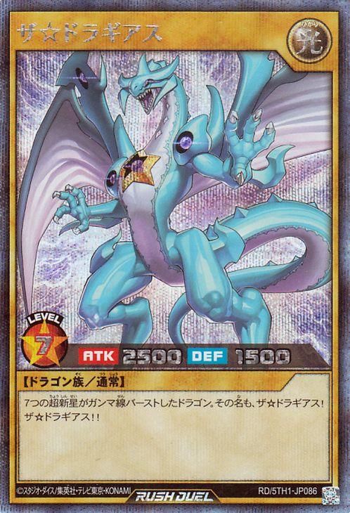 RD/5TH1-JP086 �����ɥ饮�����ڥ�������åȥ쥢��